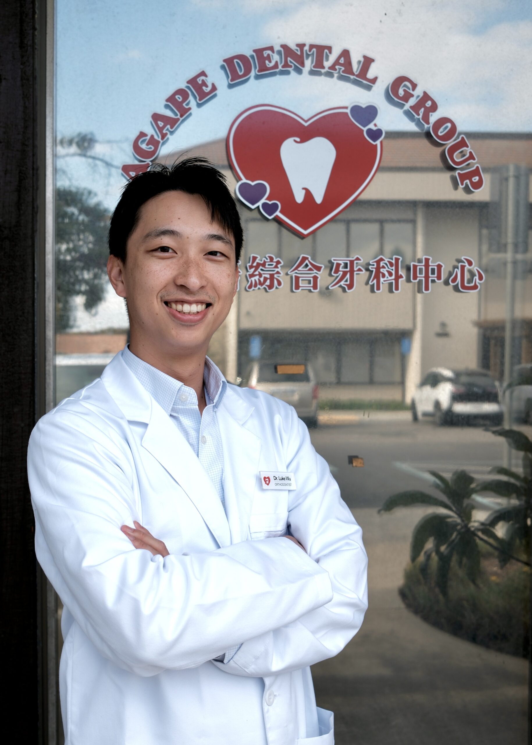 愛加倍綜合牙科中心矯正醫師 Luke Wu 醫師（DDS）